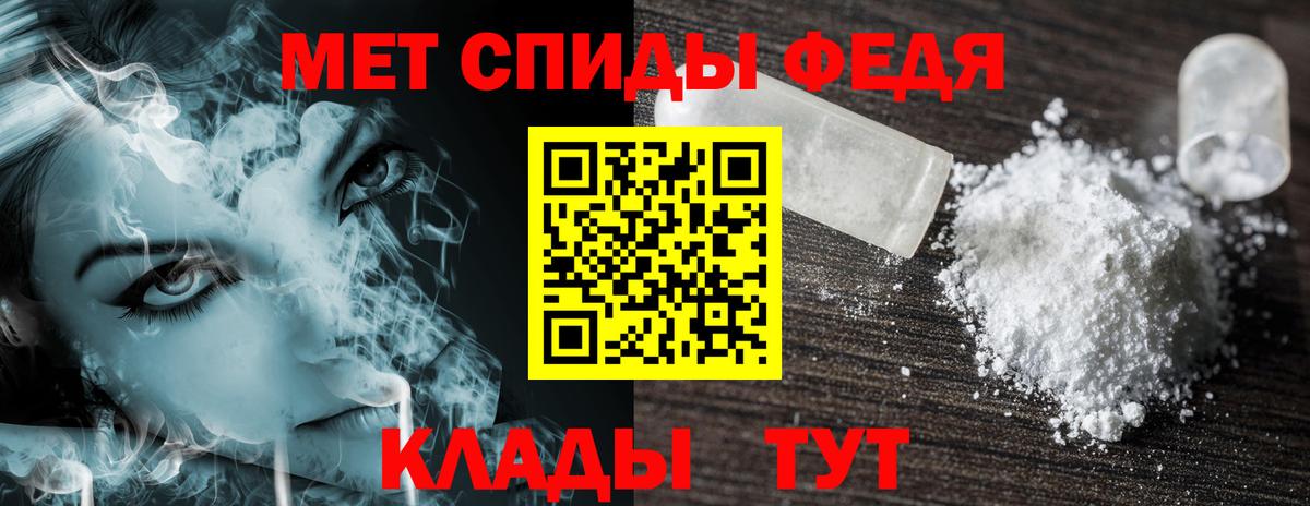 Amphetamine 97% Шахты