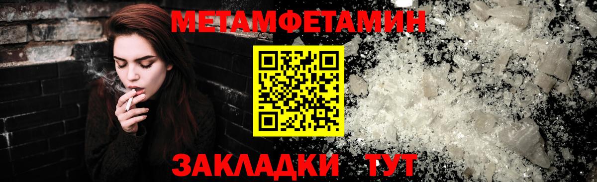 АМФ  Вход с VPN  Амфетамин  Шахты  Amphetamine Розовый 