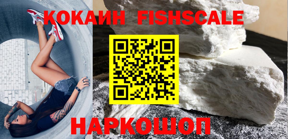 COCAIN Колумбийский  Кокаин  Шахты  Кокаин 99%  Вход с VPN 