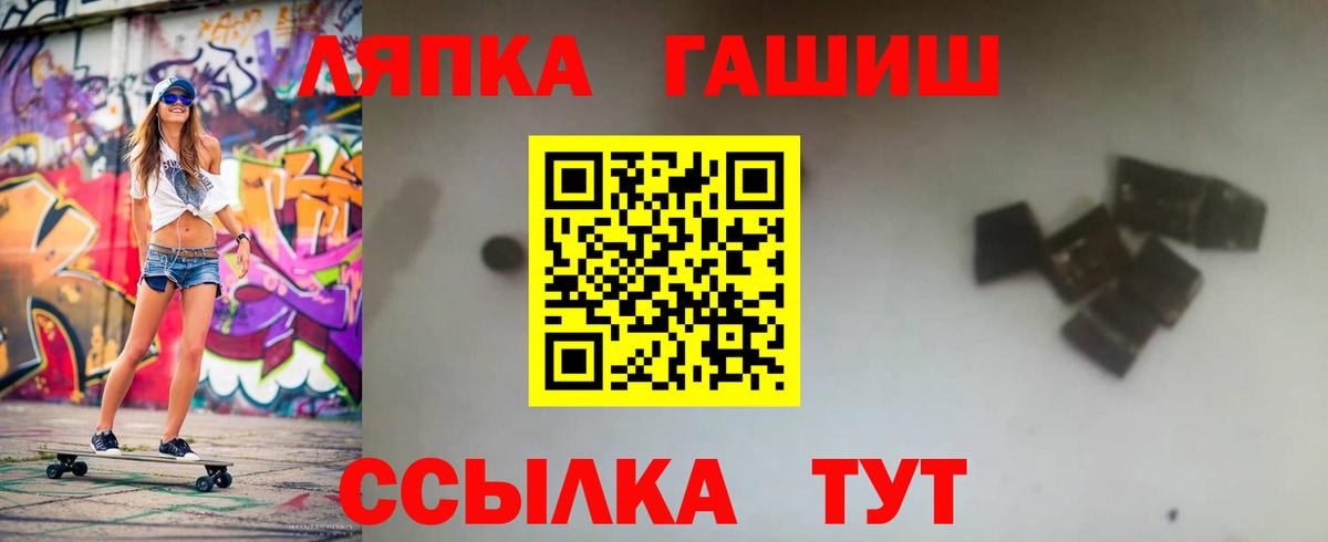 ГАШИШ гарик Шахты
