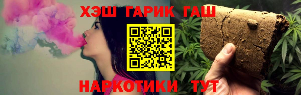 Шахты  ГАШ убойный  ГАШ Изолятор  Вход с VPN 
