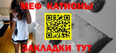 сатива Нарткала