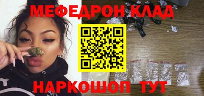 сатива Нарткала