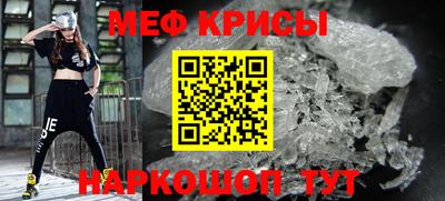 сатива Нарткала
