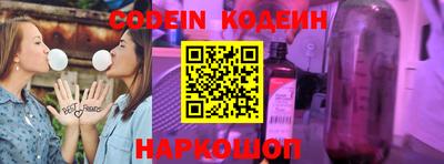сатива Нарткала