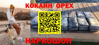 сатива Нарткала