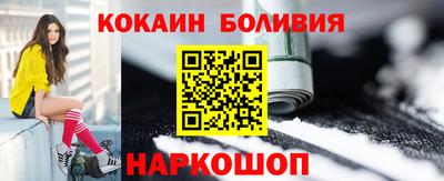 прущий лед Наро-Фоминск
