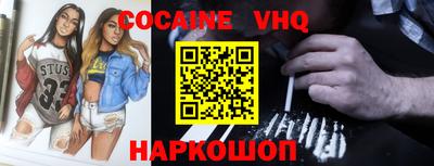 сатива Нарткала