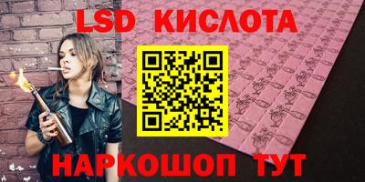 сатива Нарткала