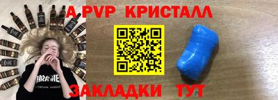 прущий лед Наро-Фоминск