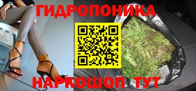прущий лед Наро-Фоминск