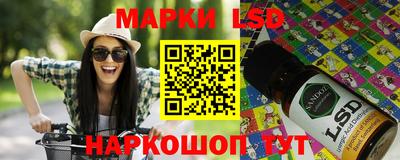 прущий лед Наро-Фоминск