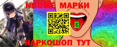 сатива Нарткала