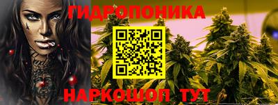 прущий лед Наро-Фоминск