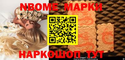 сатива Нарткала