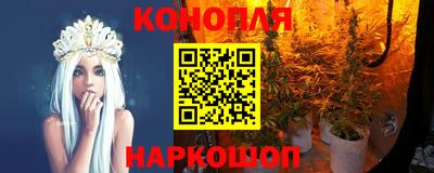 сатива Нарткала