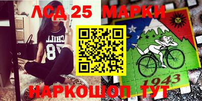 прущий лед Наро-Фоминск