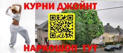прущий лед Наро-Фоминск