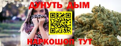 сатива Нарткала