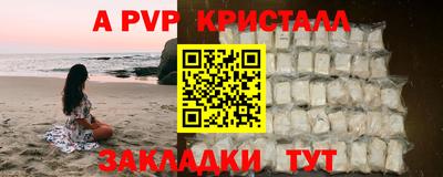 МДПВ Нальчик