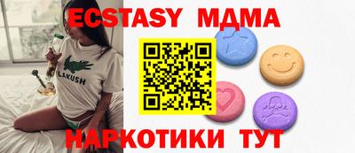 сатива Нарткала