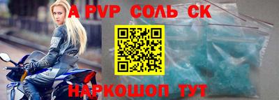прущий лед Наро-Фоминск