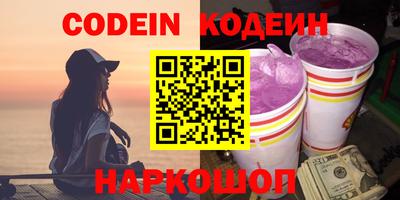 сатива Нарткала