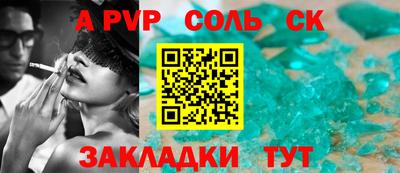 прущий лед Наро-Фоминск