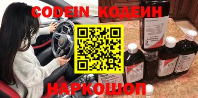 прущий лед Наро-Фоминск