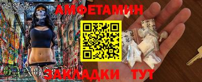 сатива Нарткала