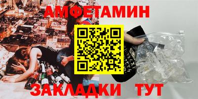 сатива Нарткала