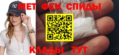 прущий лед Наро-Фоминск