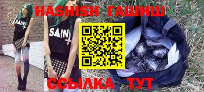 прущий лед Наро-Фоминск