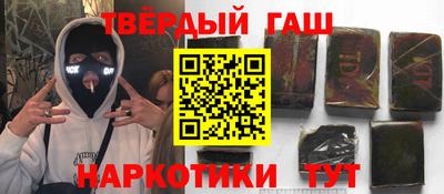 прущий лед Наро-Фоминск
