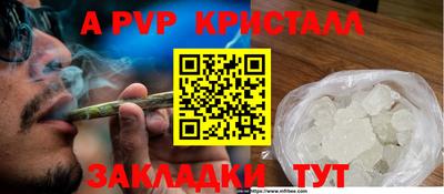 прущий лед Наро-Фоминск