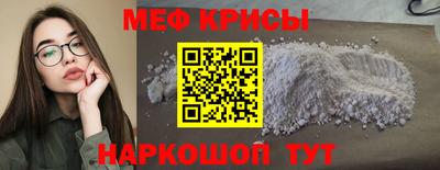 сатива Нарткала