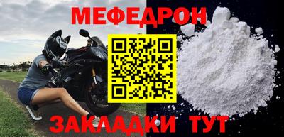 МДПВ Нальчик