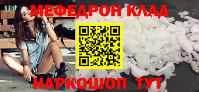 прущий лед Наро-Фоминск