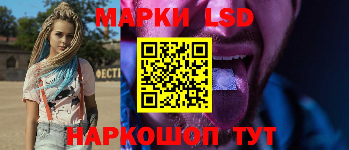 LSD-25 экстази кислота  Лсд 25 экстази кислота  Лсд 25 экстази  Шахты  omg ССЫЛКА  Вход с VPN 
