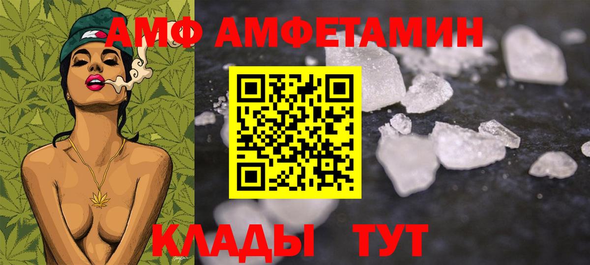 Первитин кристалл  Первитин кристалл  Шахты  Вход с VPN 