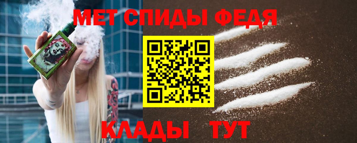 Первитин винт Шахты