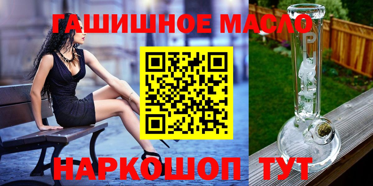ТГК Wax Шахты