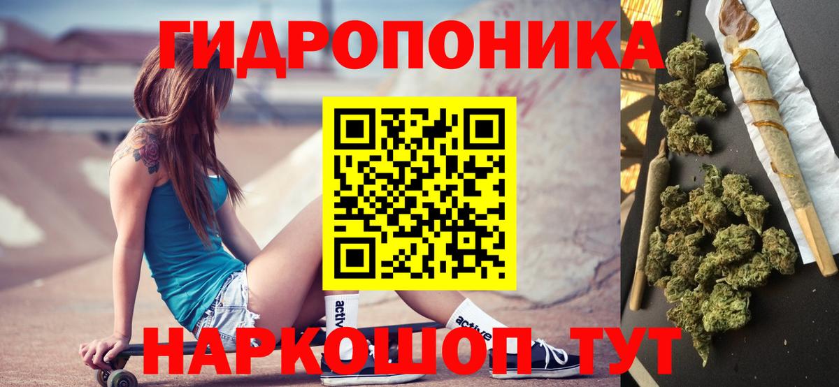Шахты  Марихуана конопля  Вход с VPN  Шишки марихуана MAZAR  Марихуана сатива 