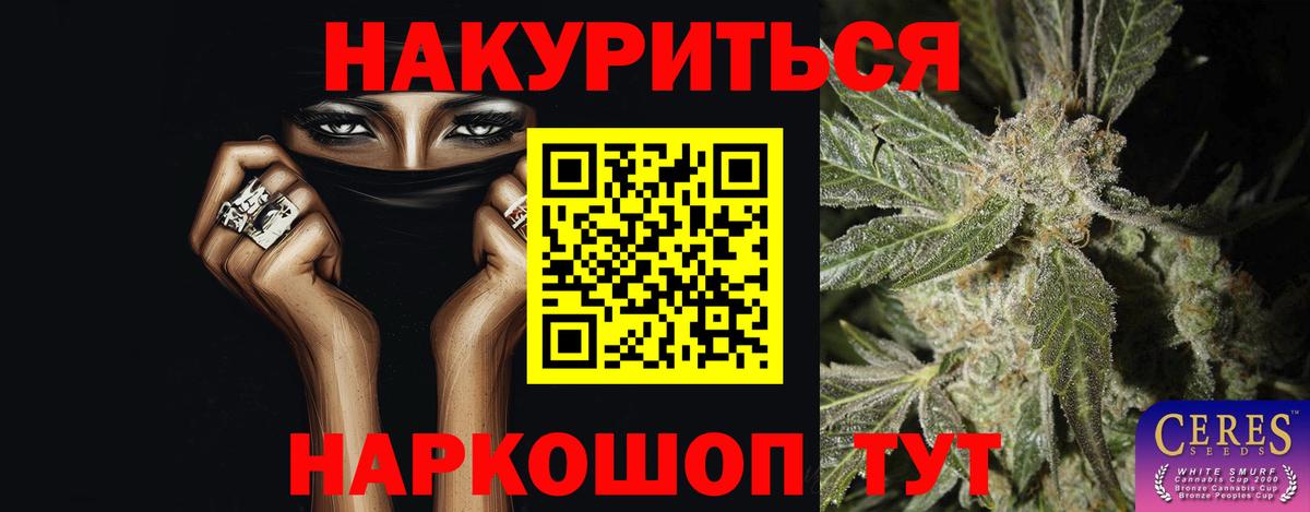 Марихуана ГИДРОПОН Шахты